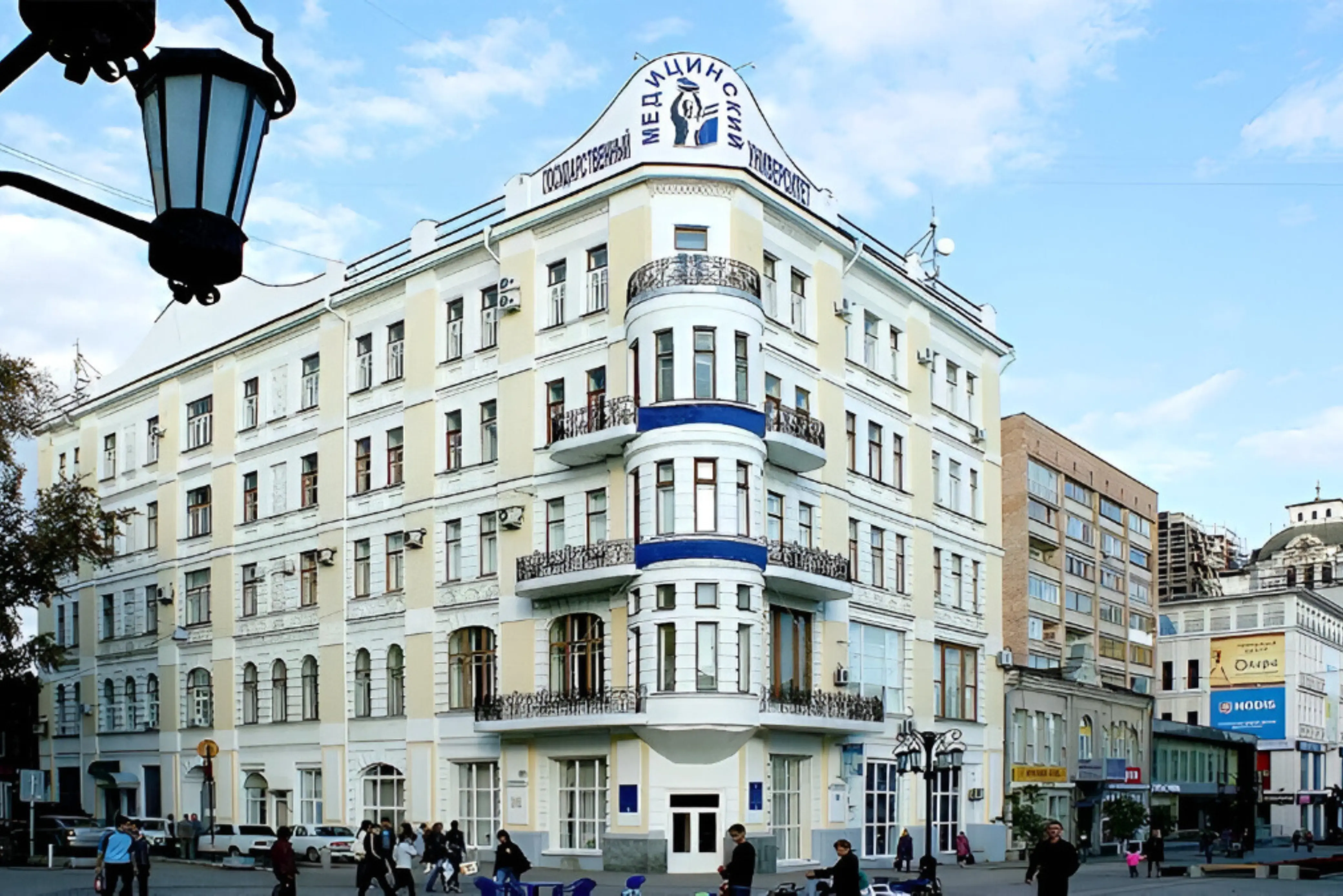Samara State Medical University